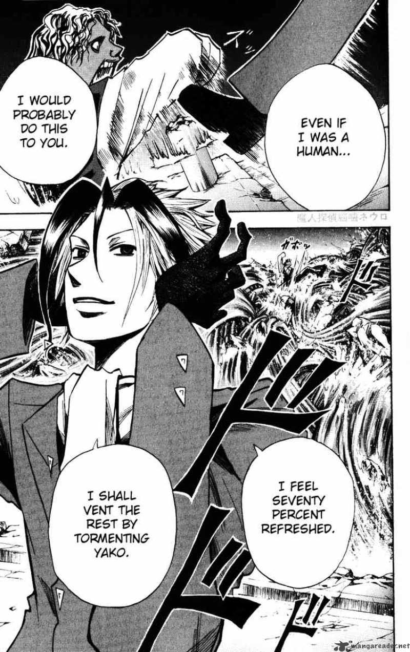 Majin Tantei Nougami Neuro 138 19