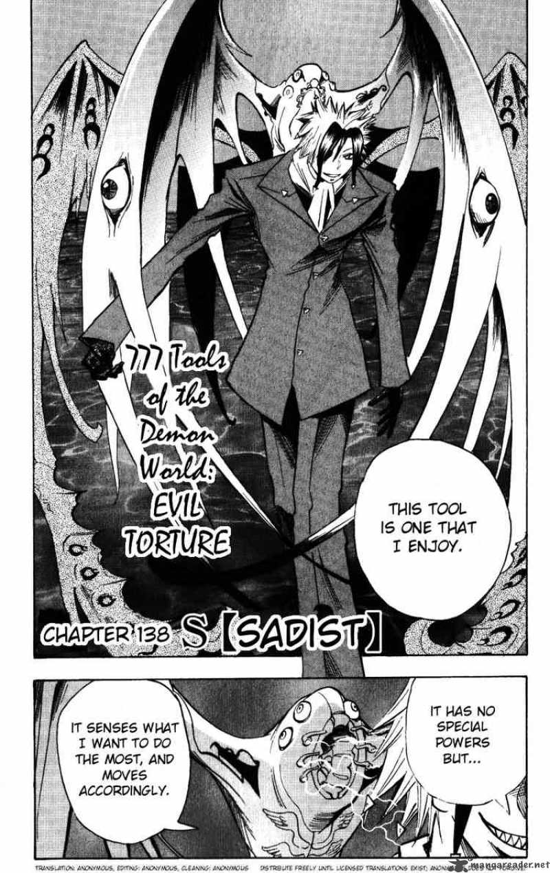 Majin Tantei Nougami Neuro 138 2