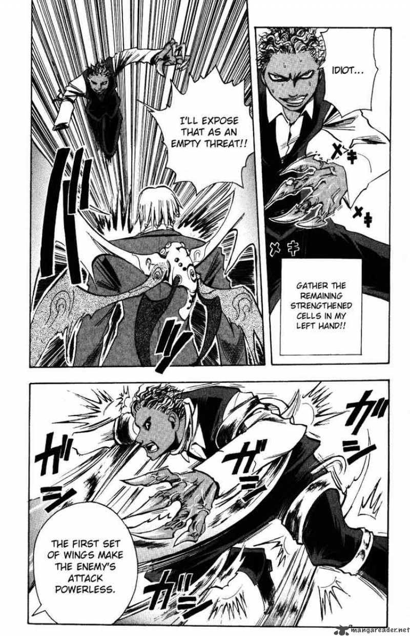 Majin Tantei Nougami Neuro 138 3
