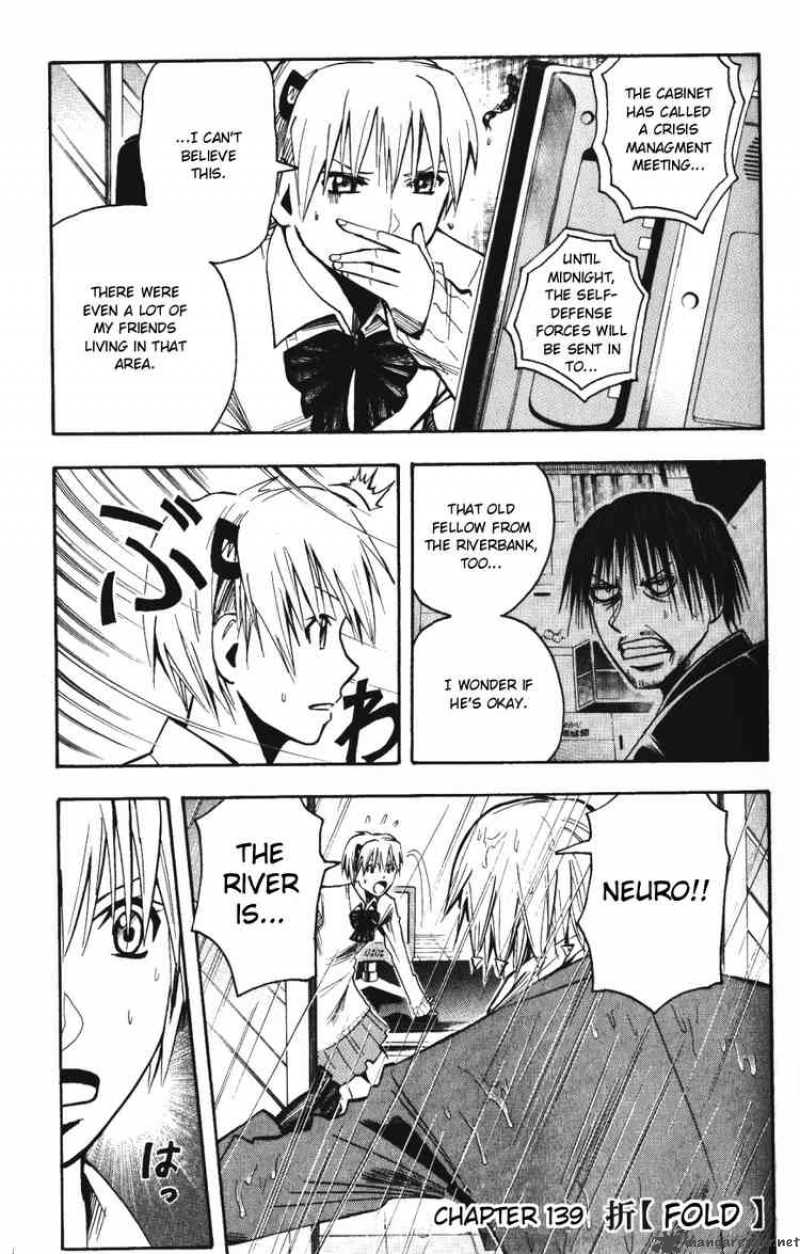Majin Tantei Nougami Neuro 139 1