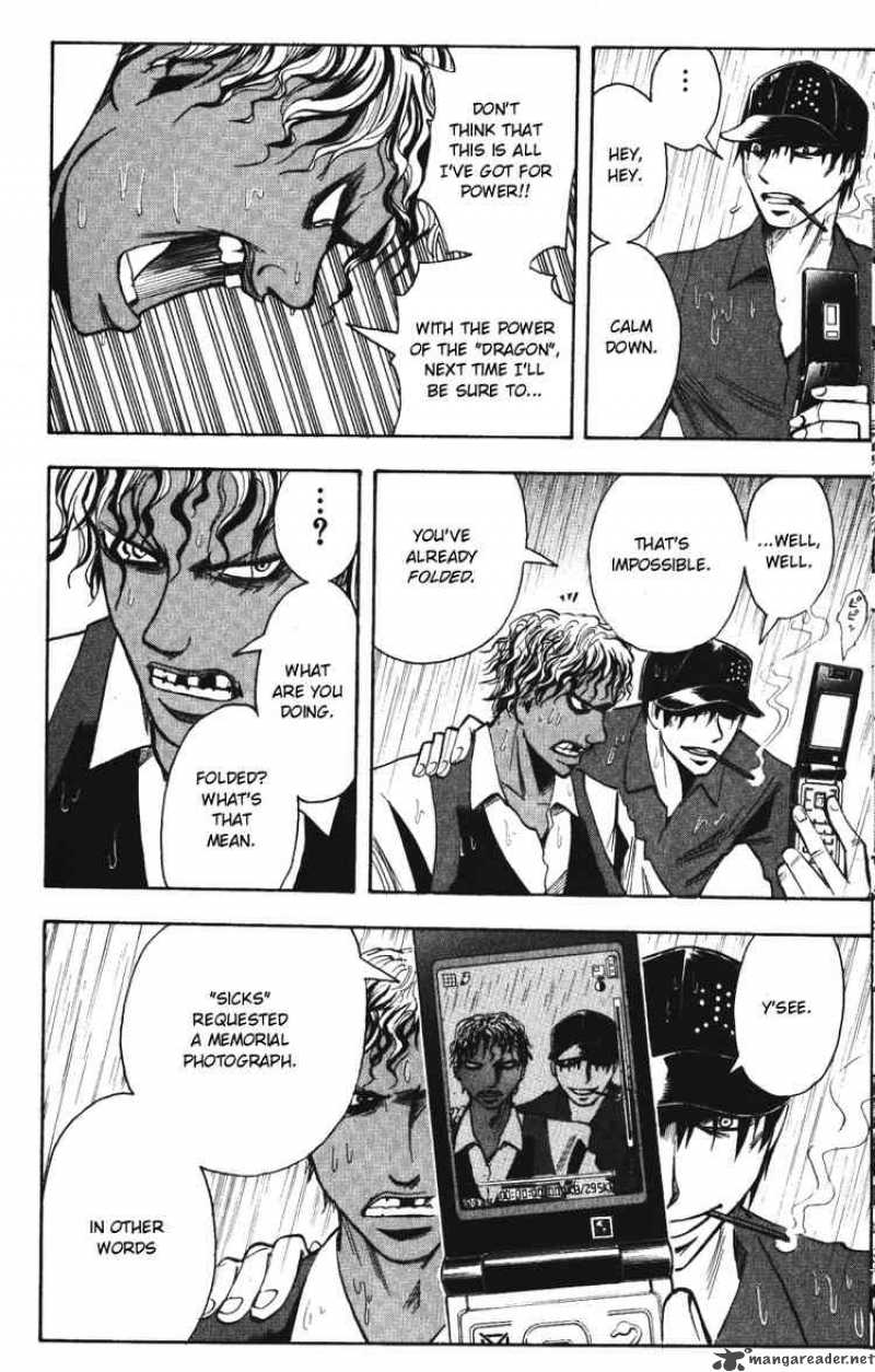 Majin Tantei Nougami Neuro 139 10
