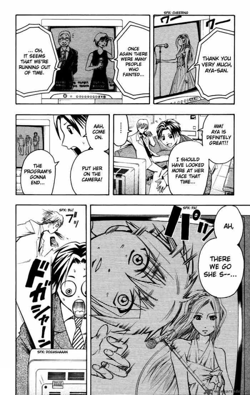 Majin Tantei Nougami Neuro 14 12
