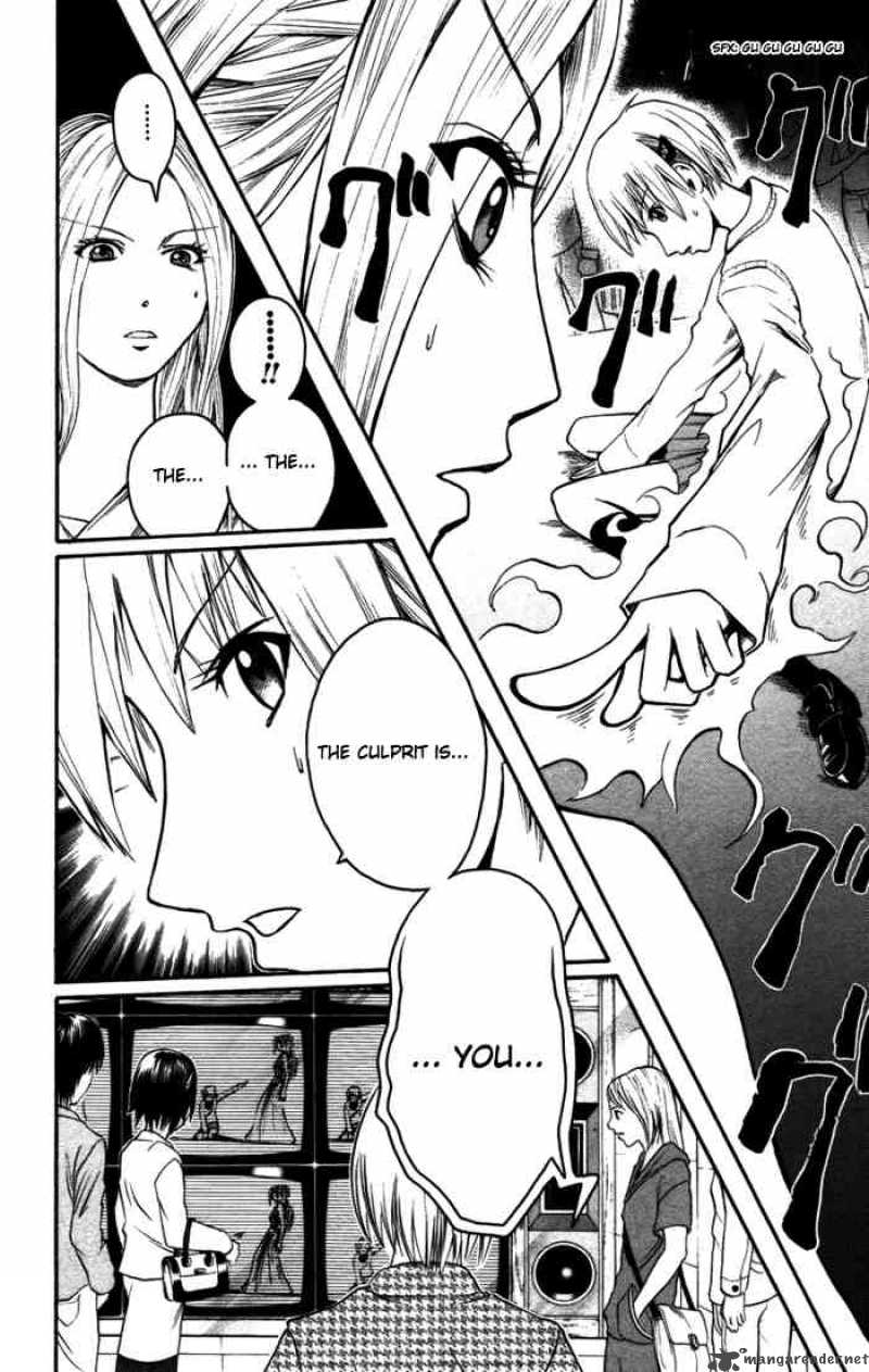 Majin Tantei Nougami Neuro 14 14