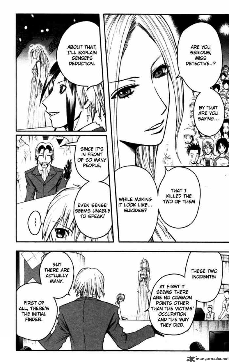 Majin Tantei Nougami Neuro 14 16
