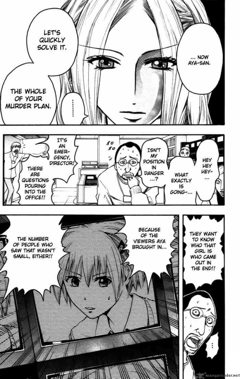 Majin Tantei Nougami Neuro 14 19