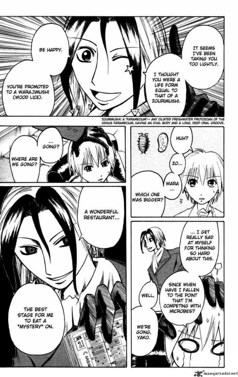 Majin Tantei Nougami Neuro 14 7
