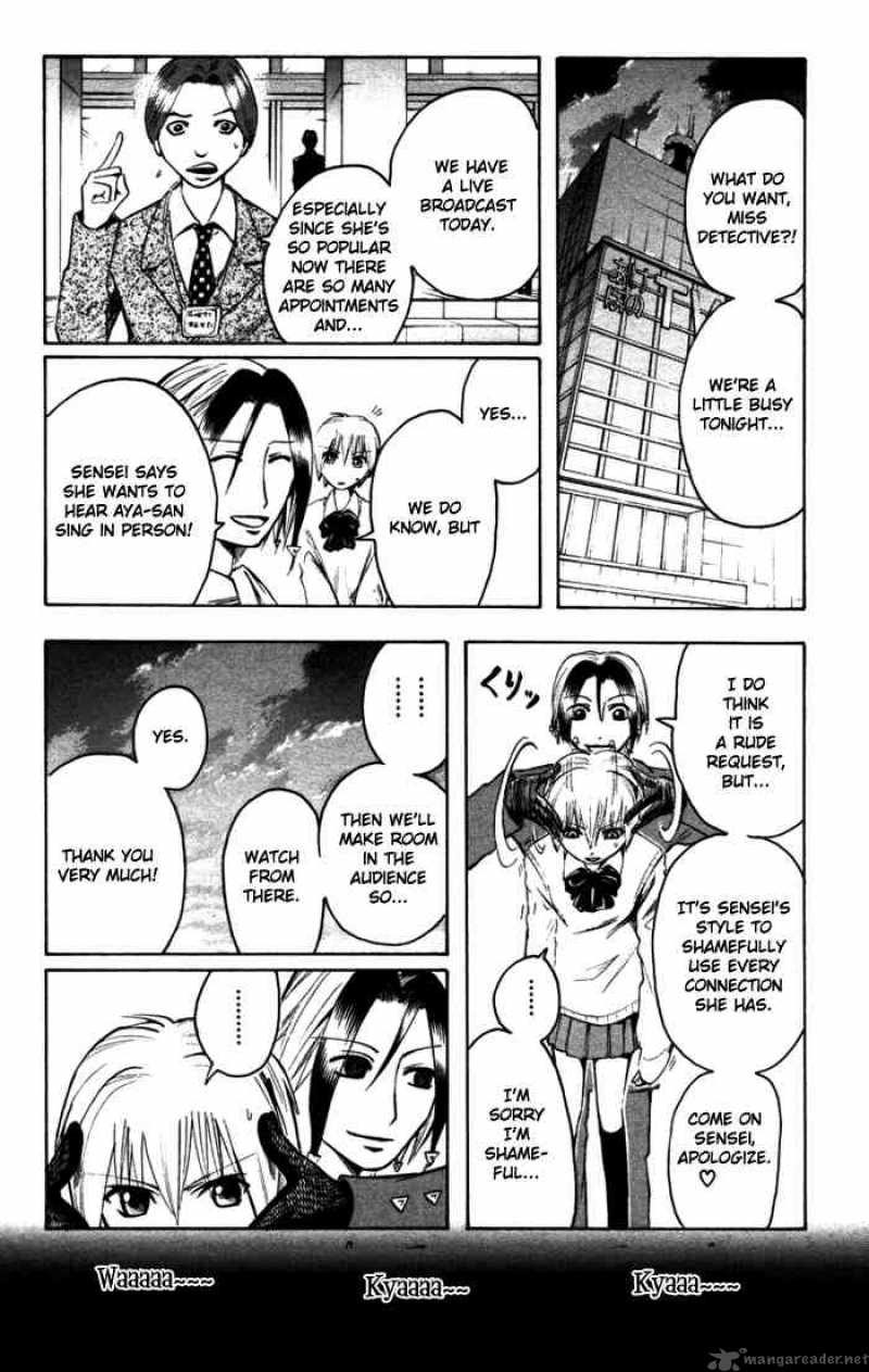 Majin Tantei Nougami Neuro 14 8