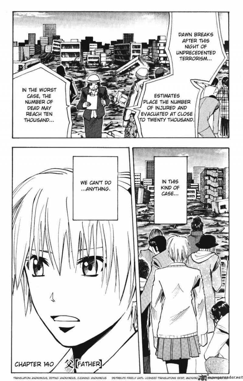 Majin Tantei Nougami Neuro 140 1