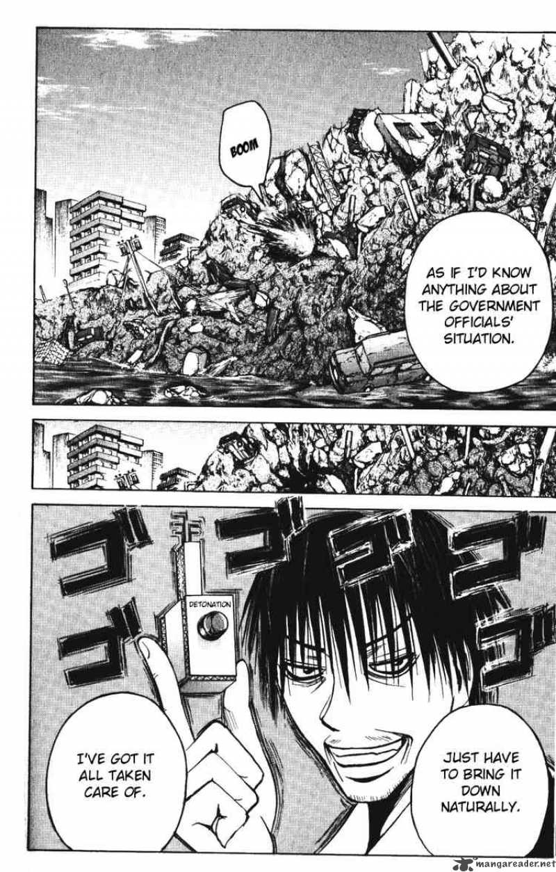 Majin Tantei Nougami Neuro 140 10