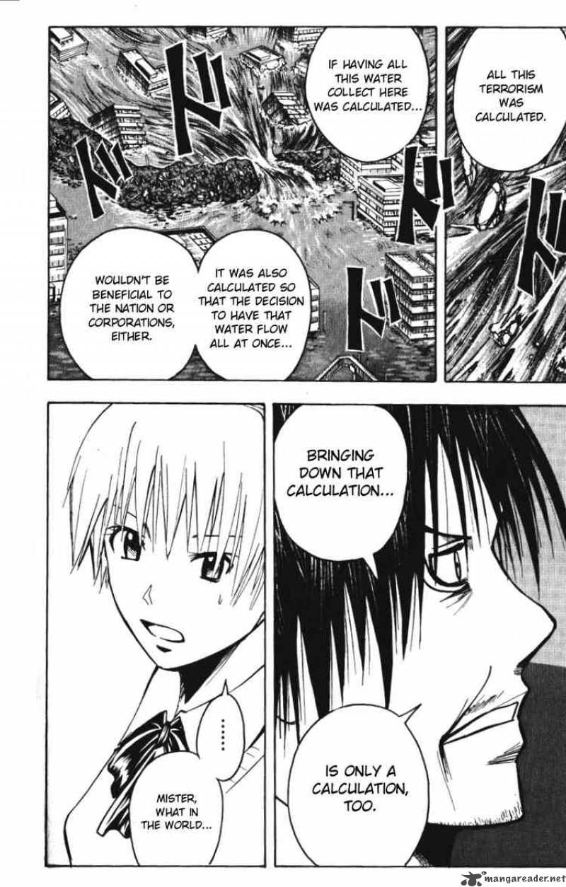 Majin Tantei Nougami Neuro 140 12