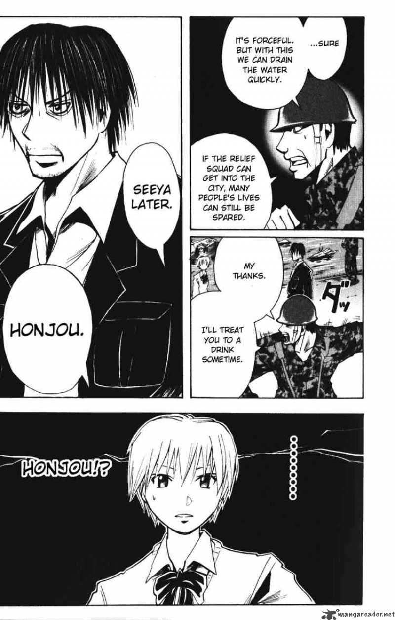 Majin Tantei Nougami Neuro 140 13