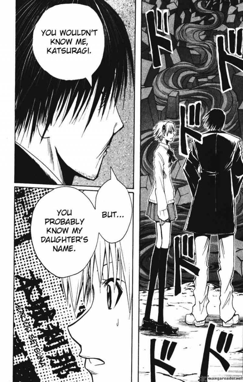 Majin Tantei Nougami Neuro 140 14
