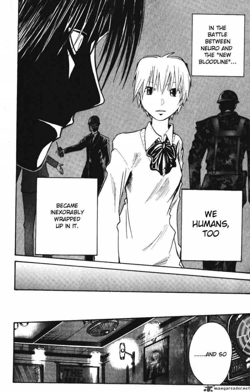 Majin Tantei Nougami Neuro 140 16