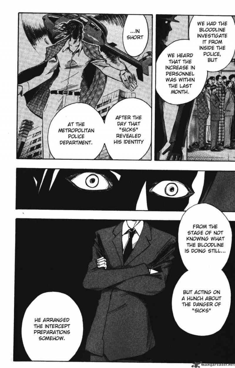 Majin Tantei Nougami Neuro 140 18