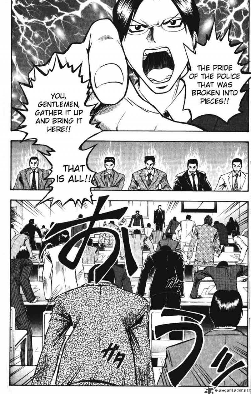 Majin Tantei Nougami Neuro 141 12