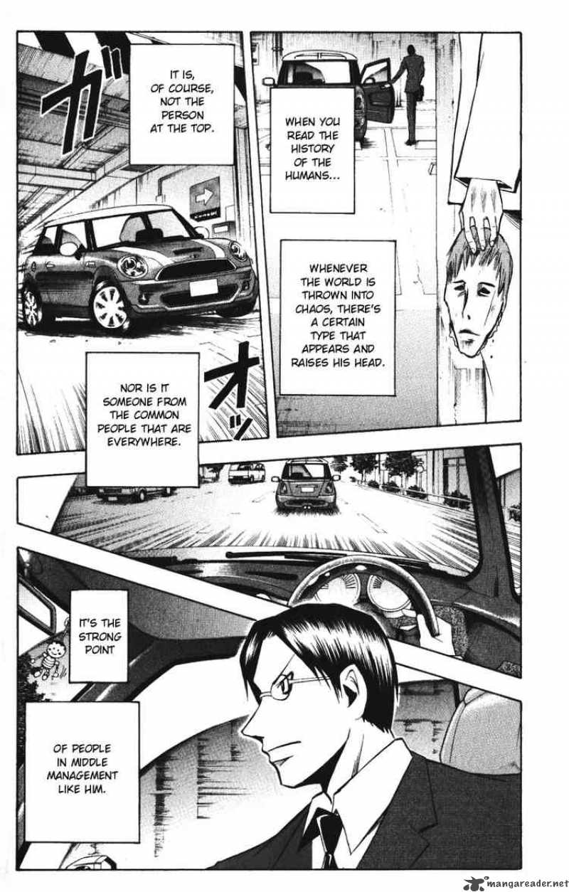Majin Tantei Nougami Neuro 141 14