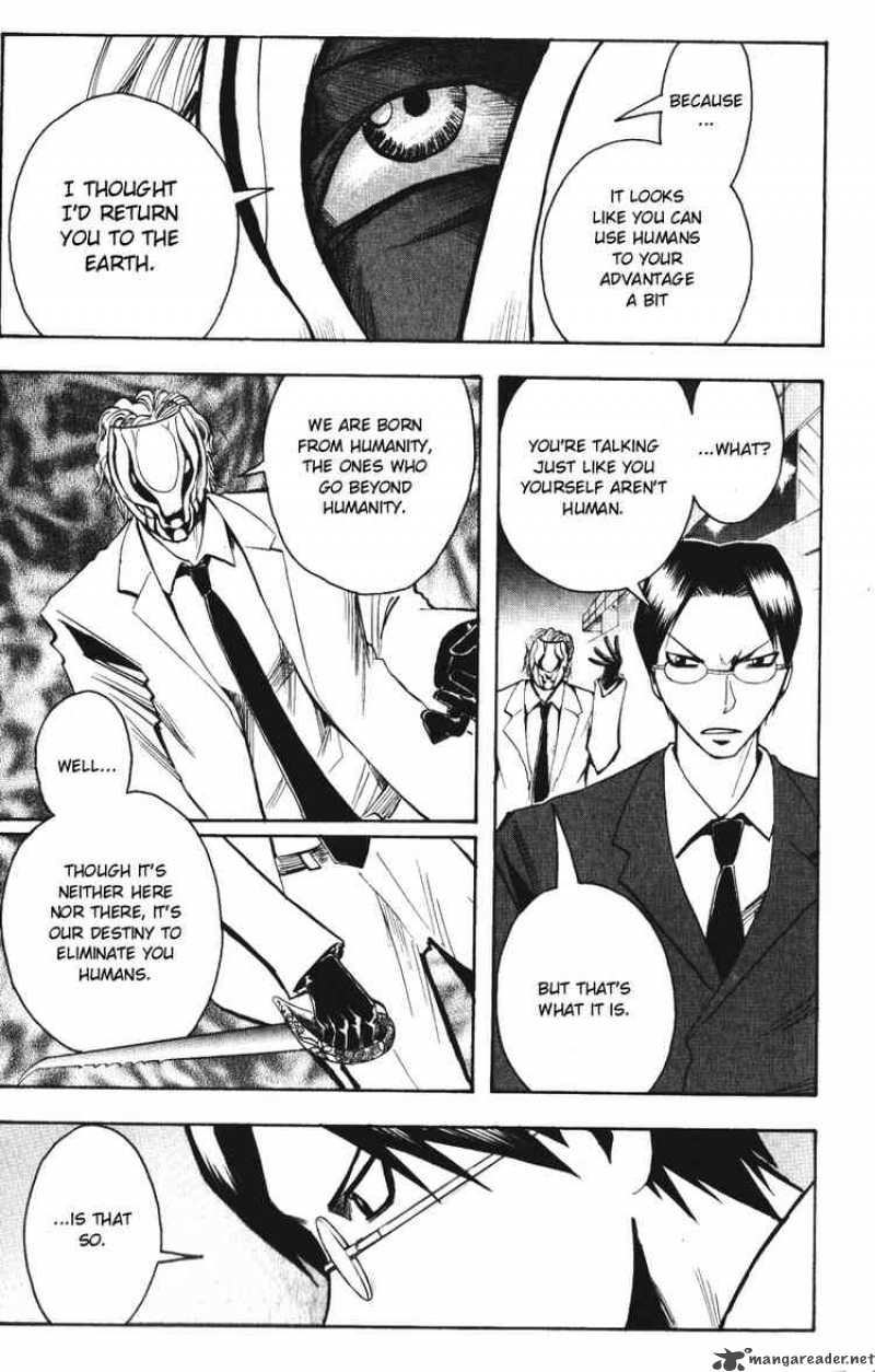 Majin Tantei Nougami Neuro 141 17