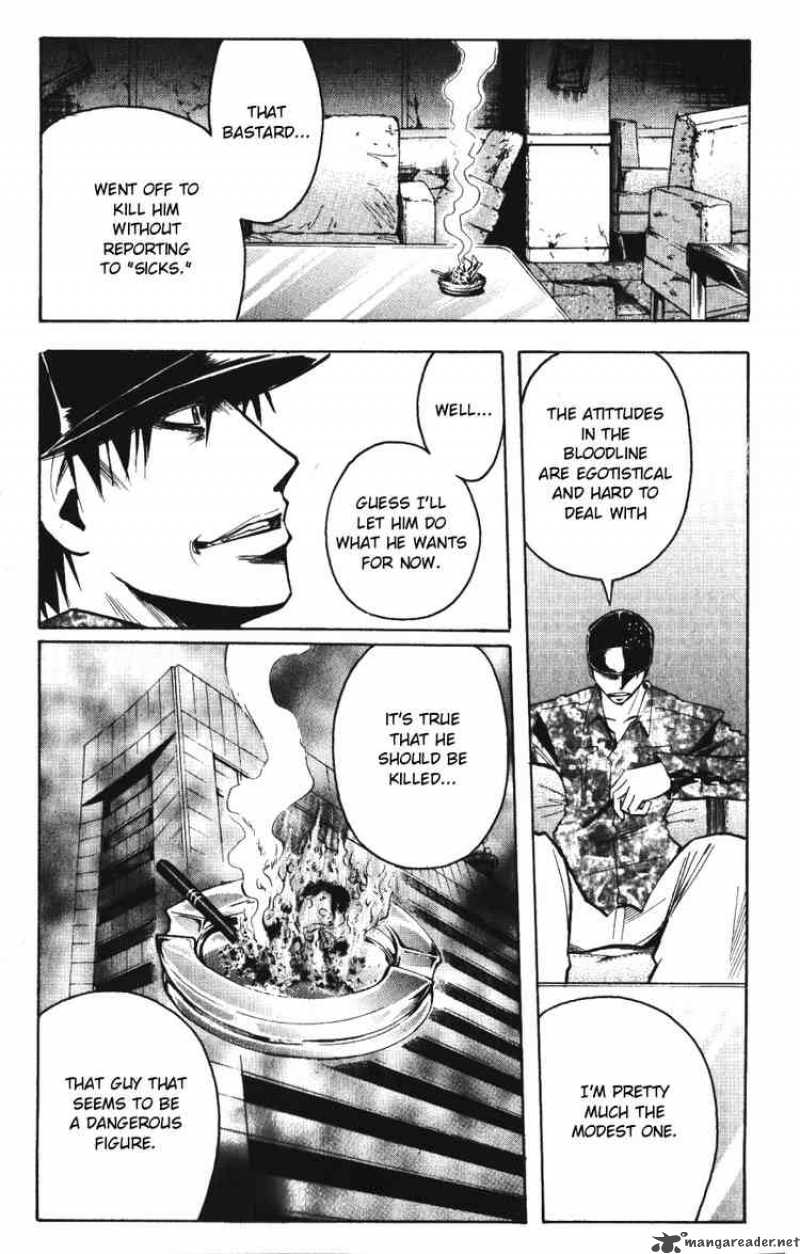 Majin Tantei Nougami Neuro 141 7