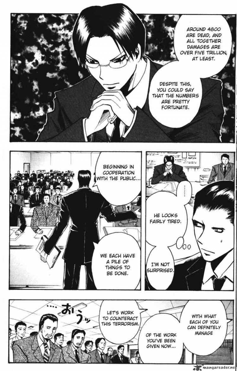 Majin Tantei Nougami Neuro 141 8