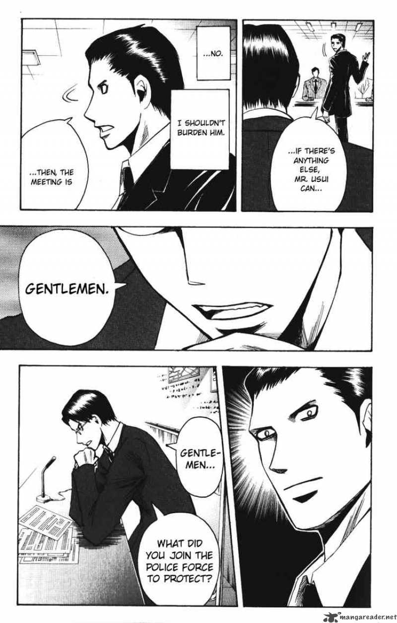 Majin Tantei Nougami Neuro 141 9