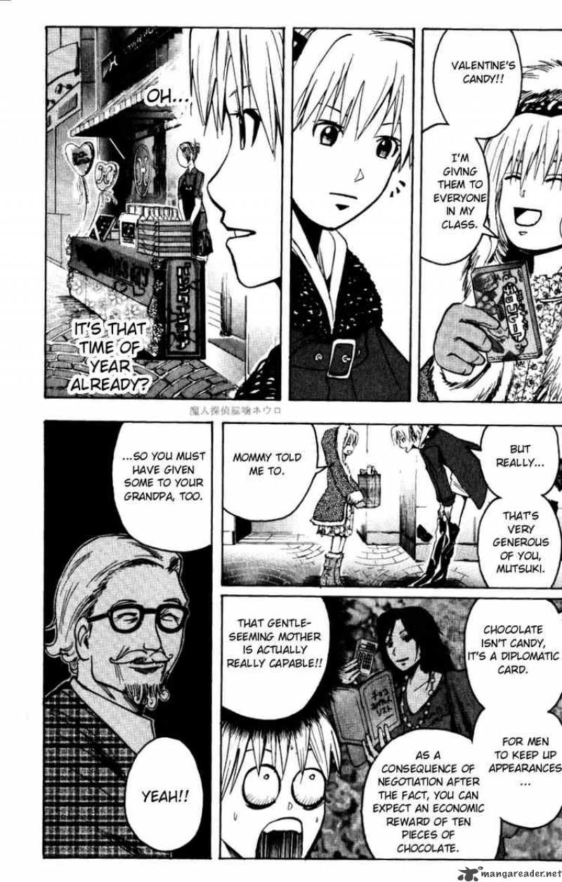 Majin Tantei Nougami Neuro 142 12