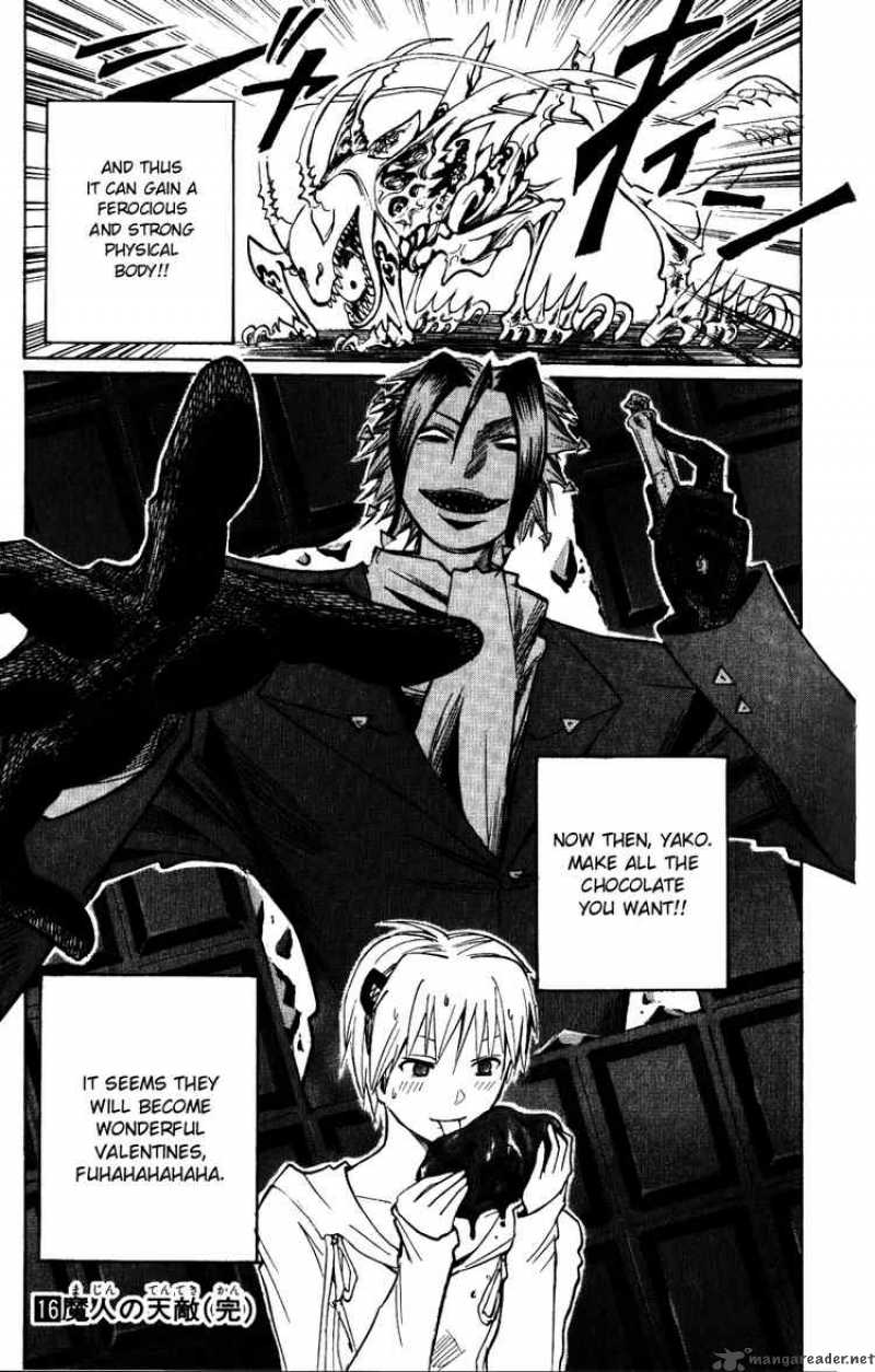 Majin Tantei Nougami Neuro 142 19