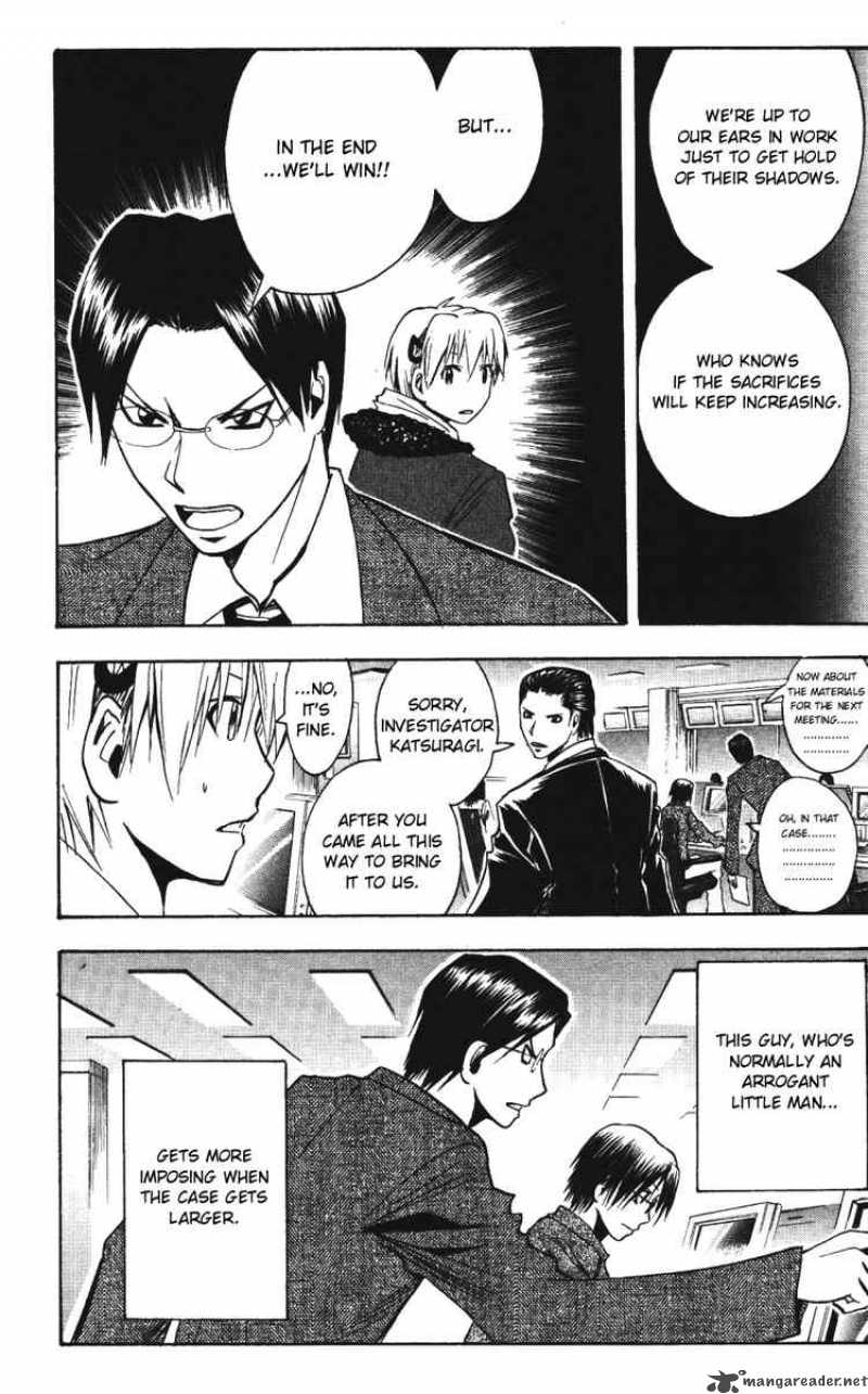 Majin Tantei Nougami Neuro 143 16