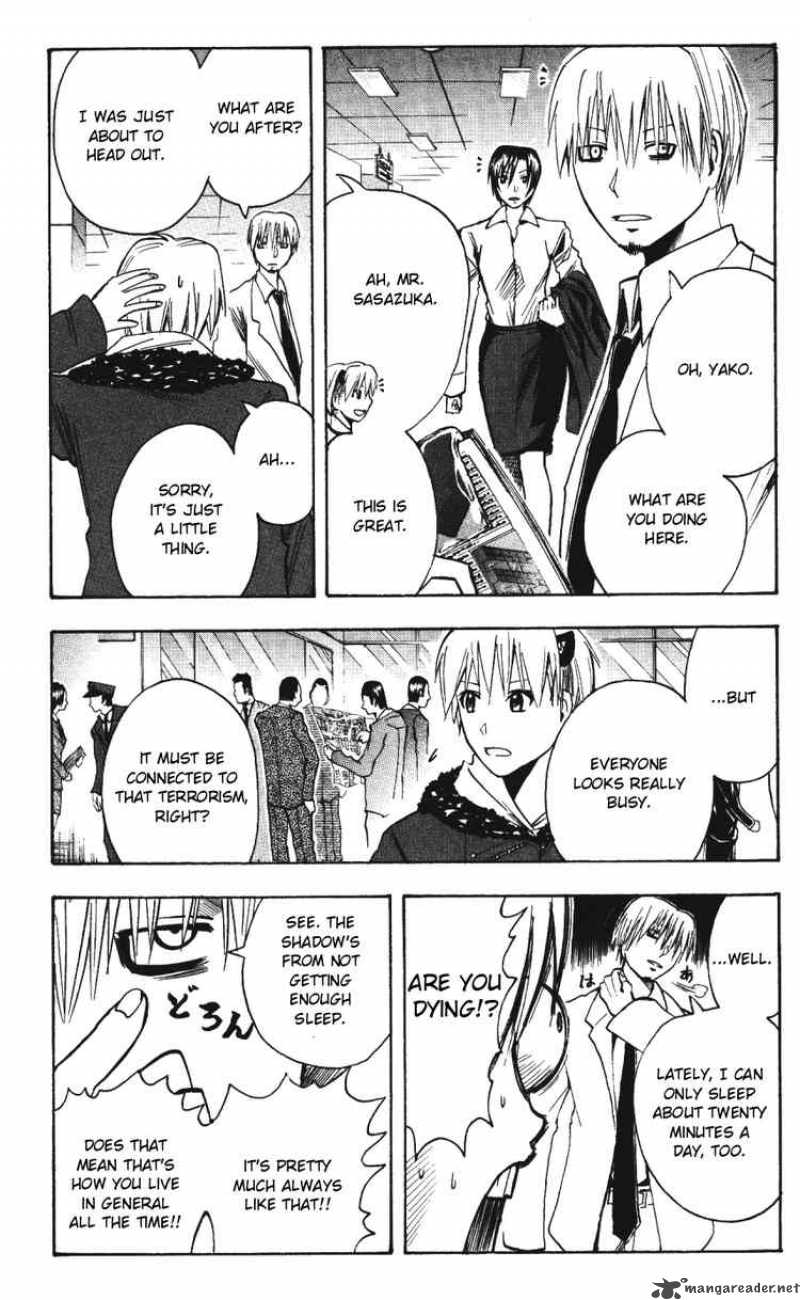 Majin Tantei Nougami Neuro 143 4