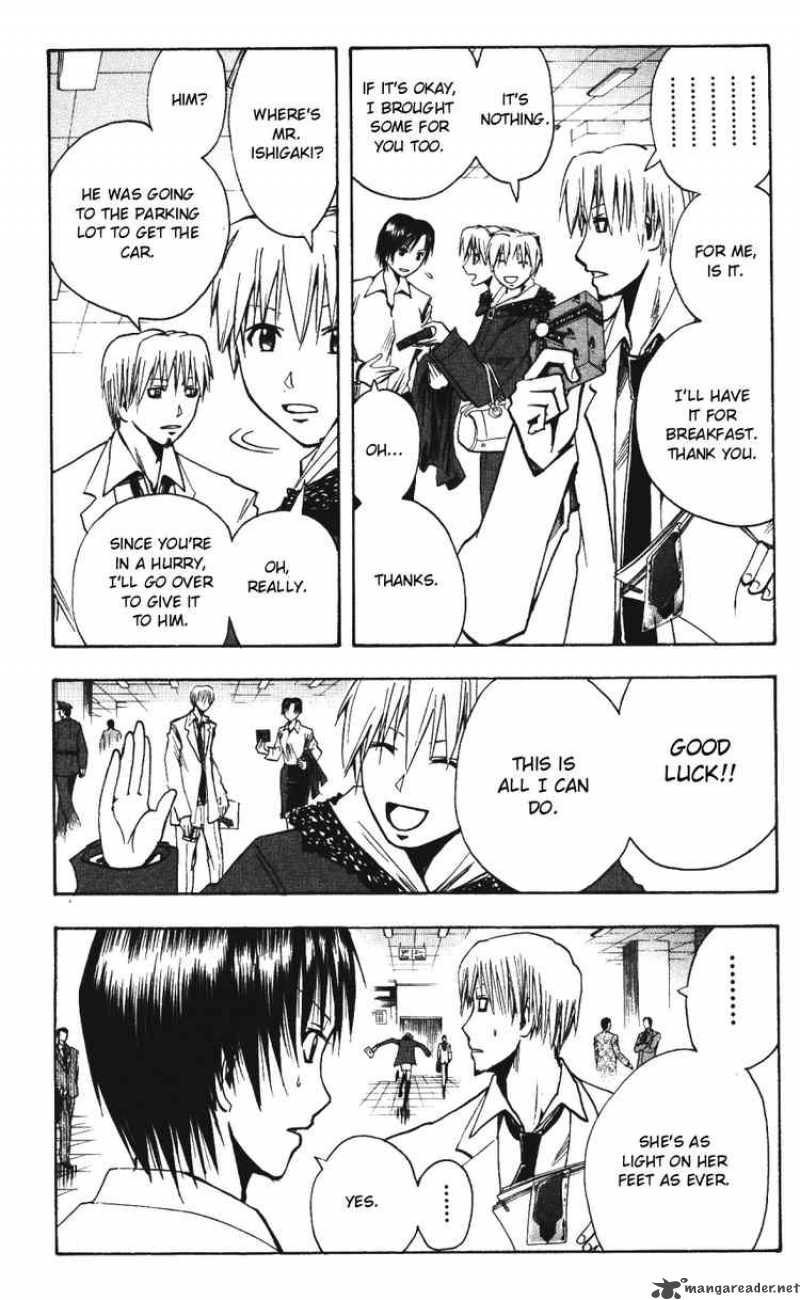 Majin Tantei Nougami Neuro 143 6