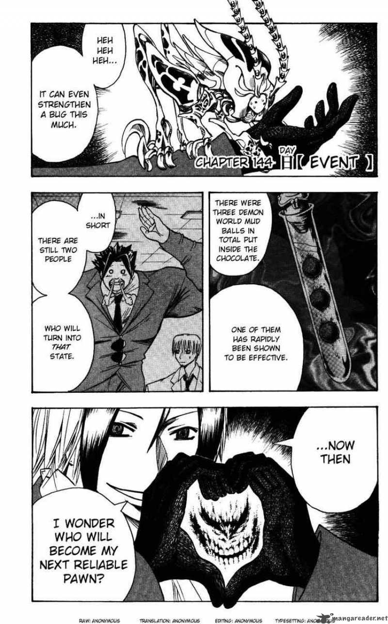 Majin Tantei Nougami Neuro 144 1
