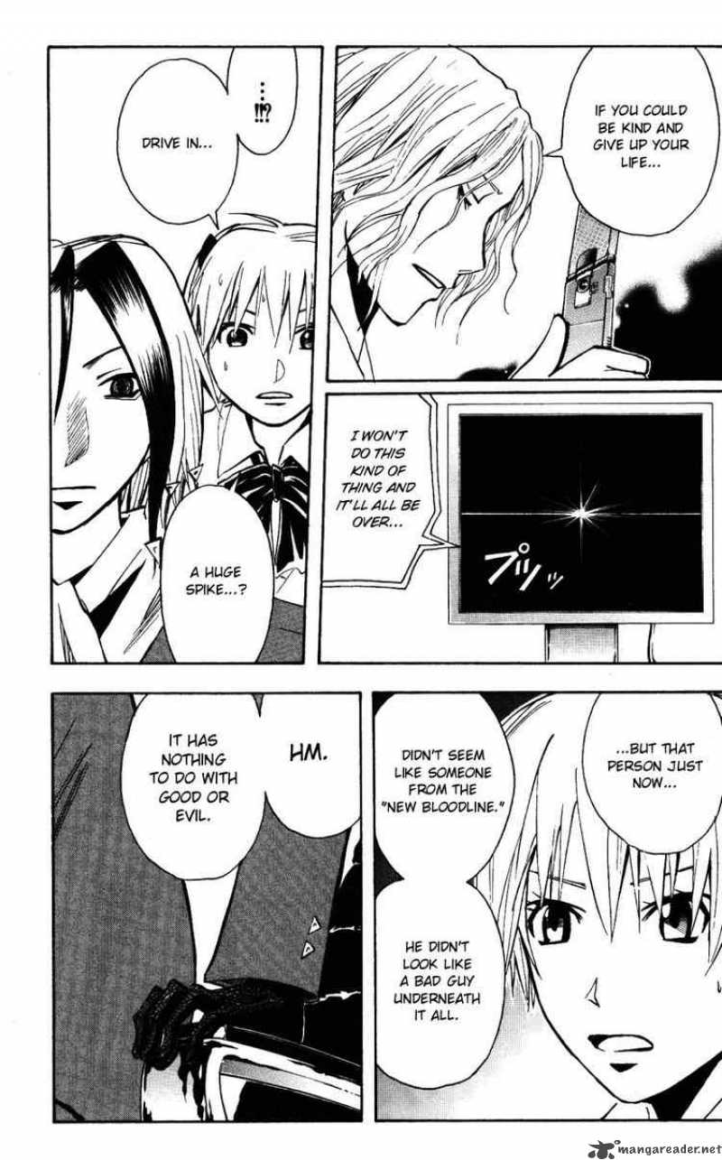 Majin Tantei Nougami Neuro 146 18