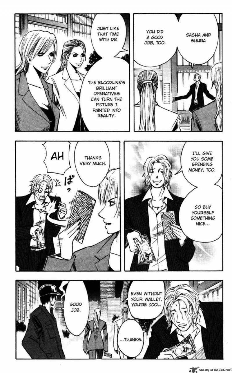 Majin Tantei Nougami Neuro 146 4