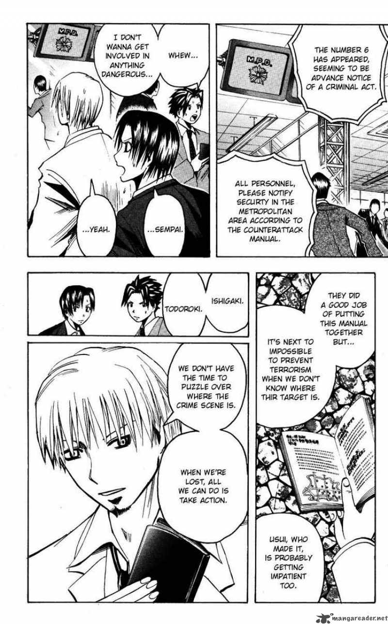 Majin Tantei Nougami Neuro 146 8