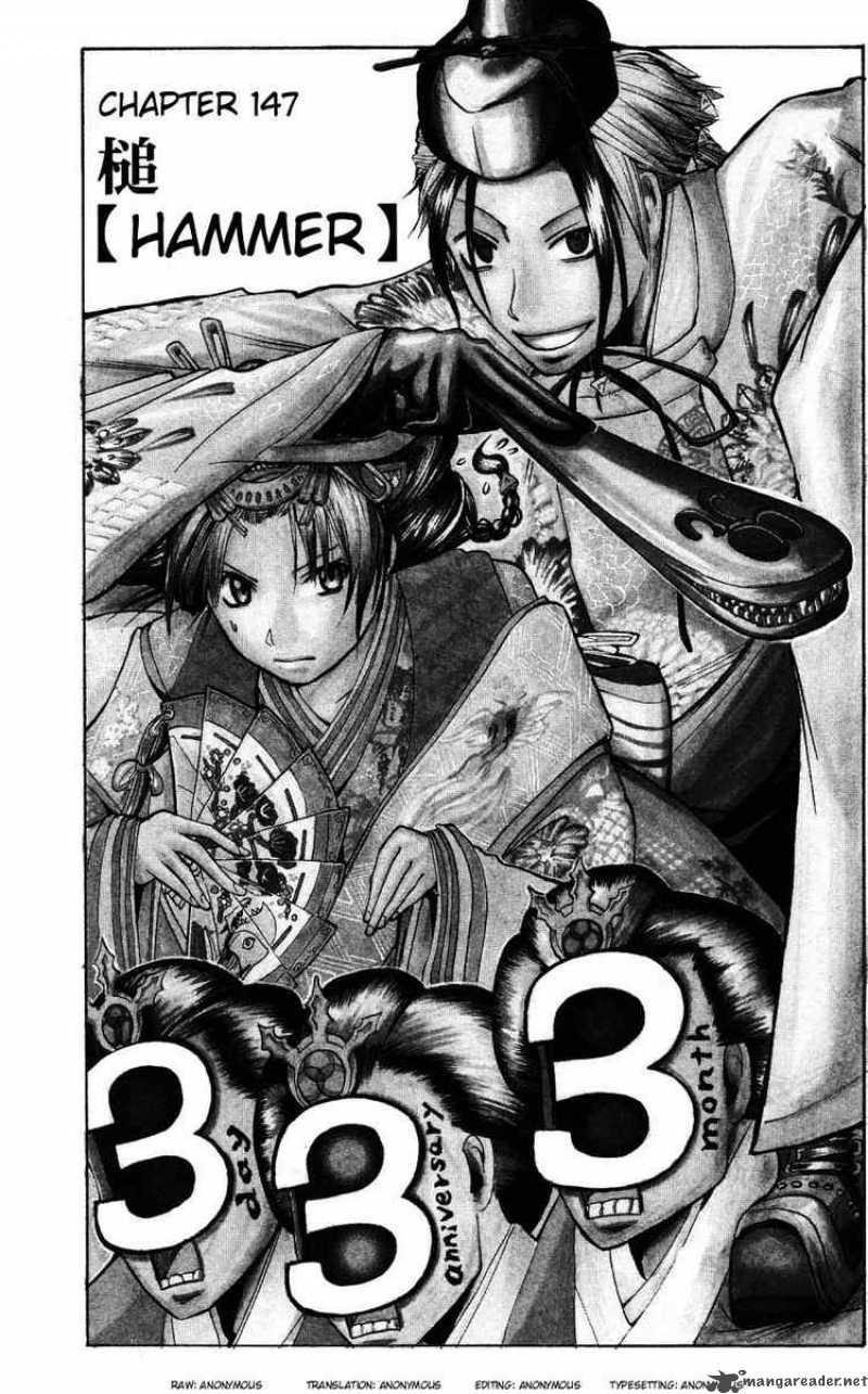 Majin Tantei Nougami Neuro 147 1