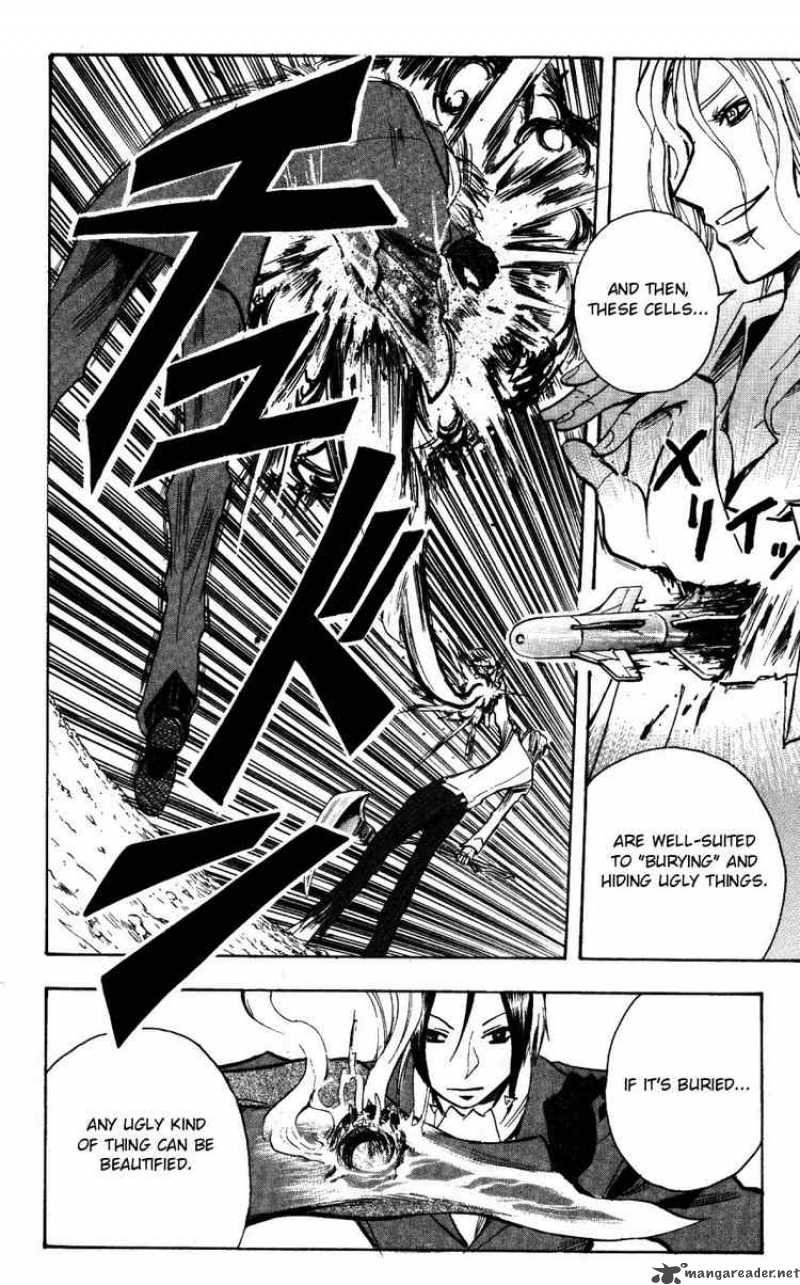 Majin Tantei Nougami Neuro 148 4