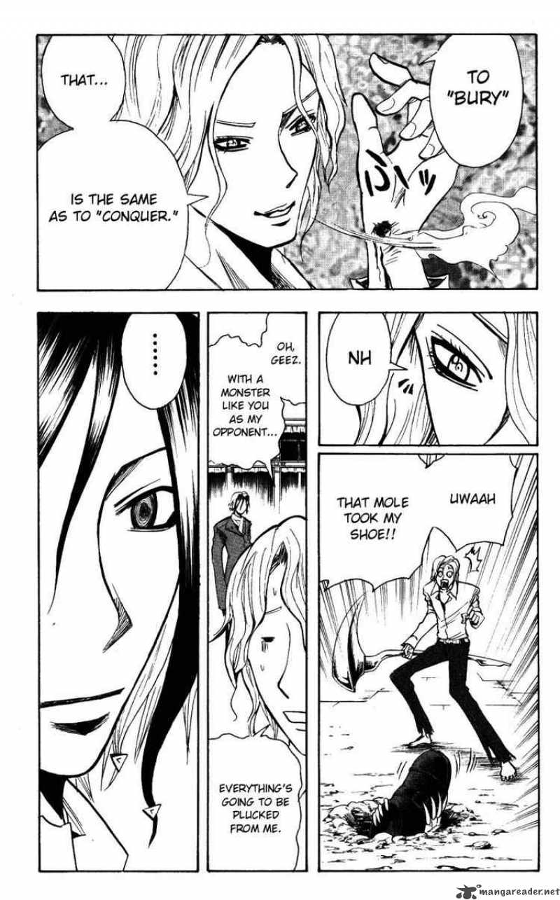 Majin Tantei Nougami Neuro 148 5