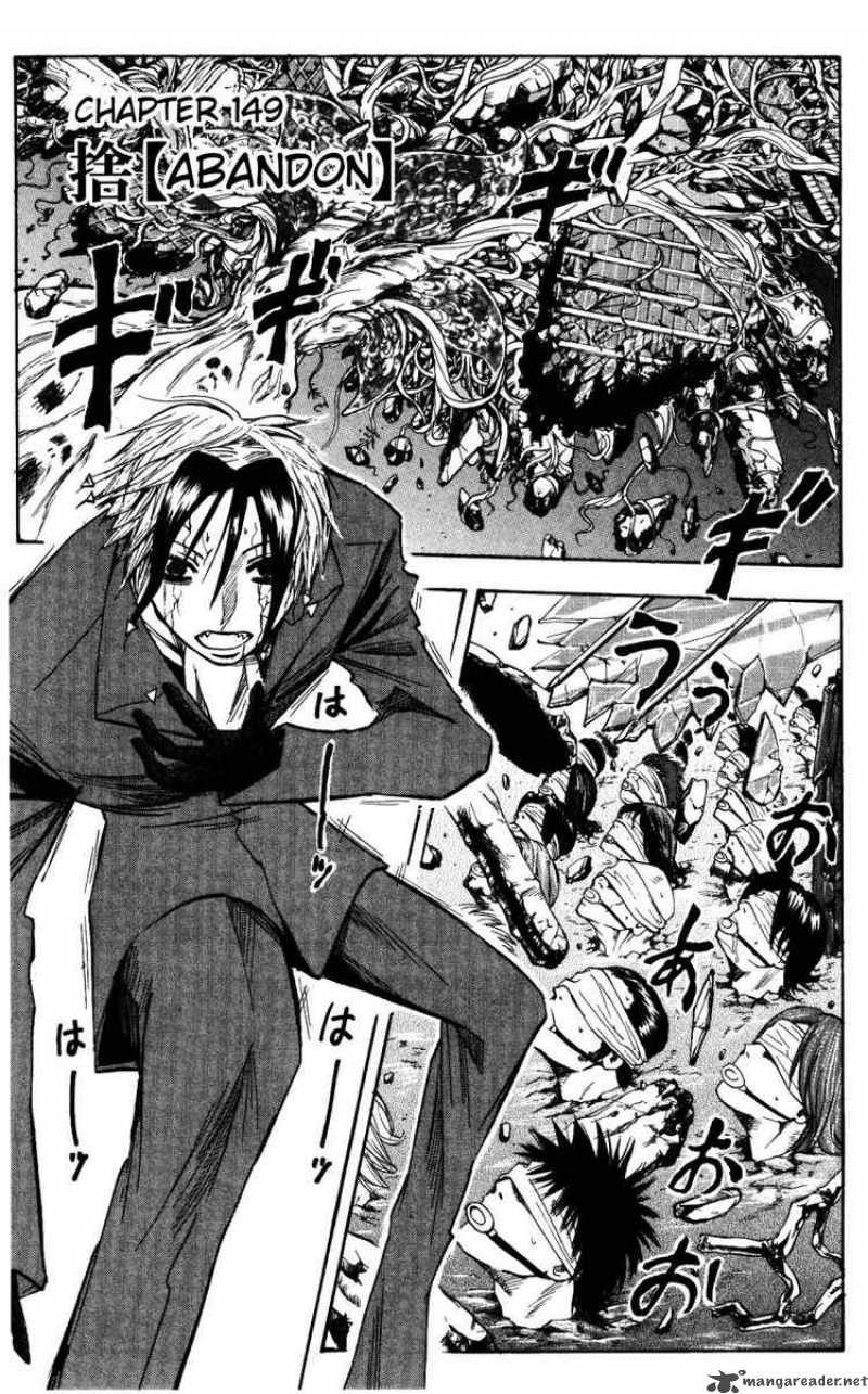 Majin Tantei Nougami Neuro 149 1