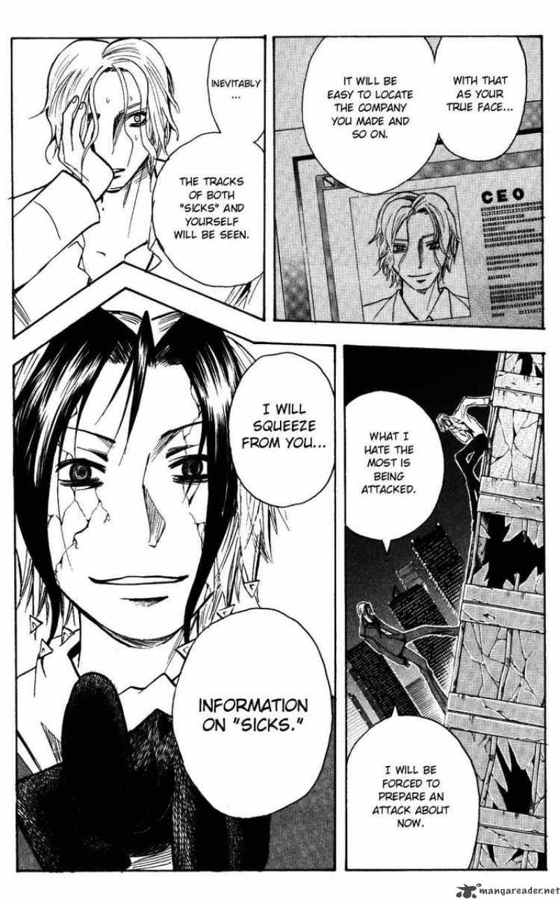 Majin Tantei Nougami Neuro 149 17