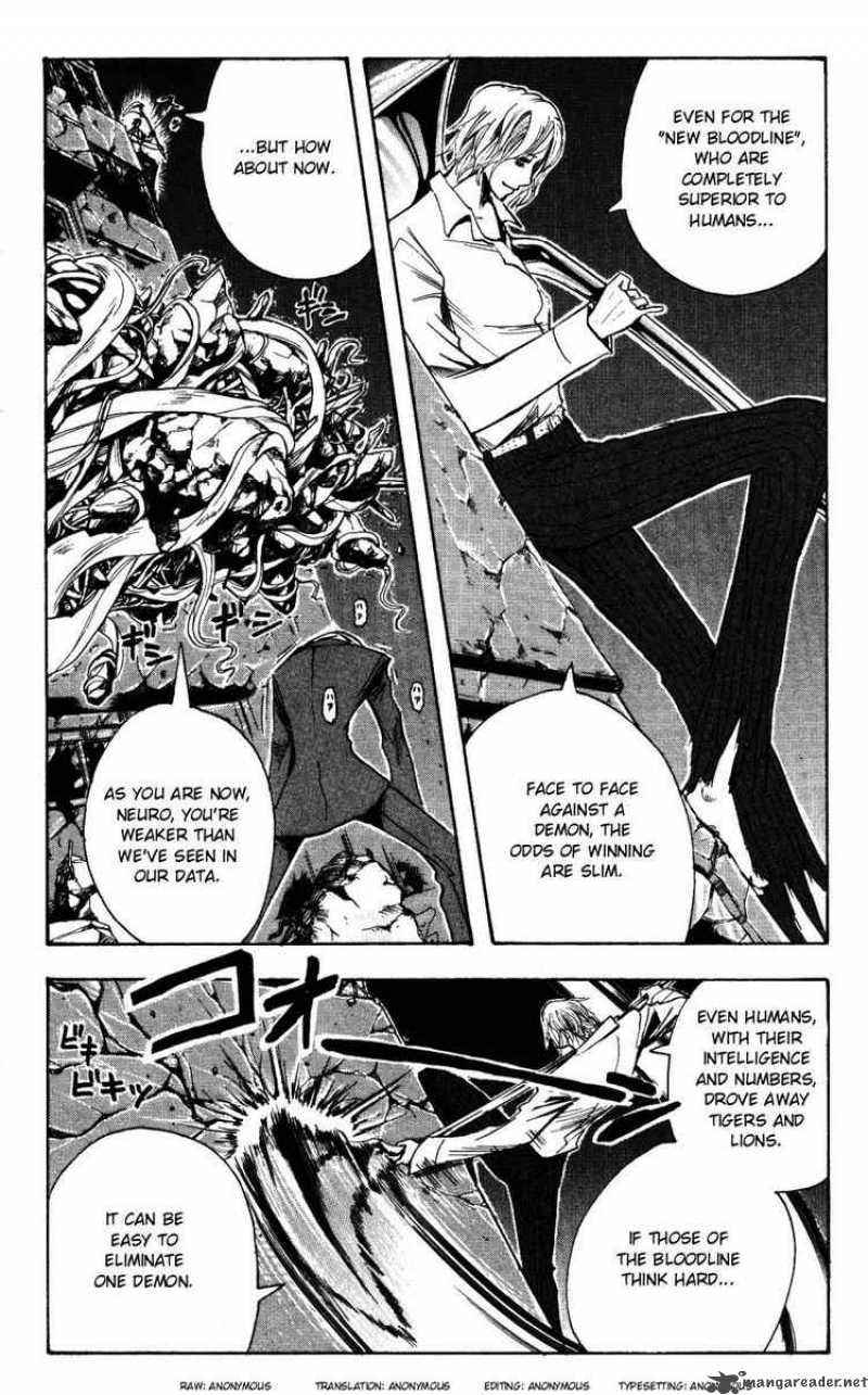 Majin Tantei Nougami Neuro 149 2