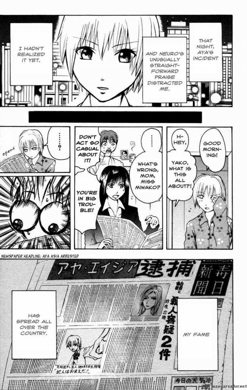Majin Tantei Nougami Neuro 15 19