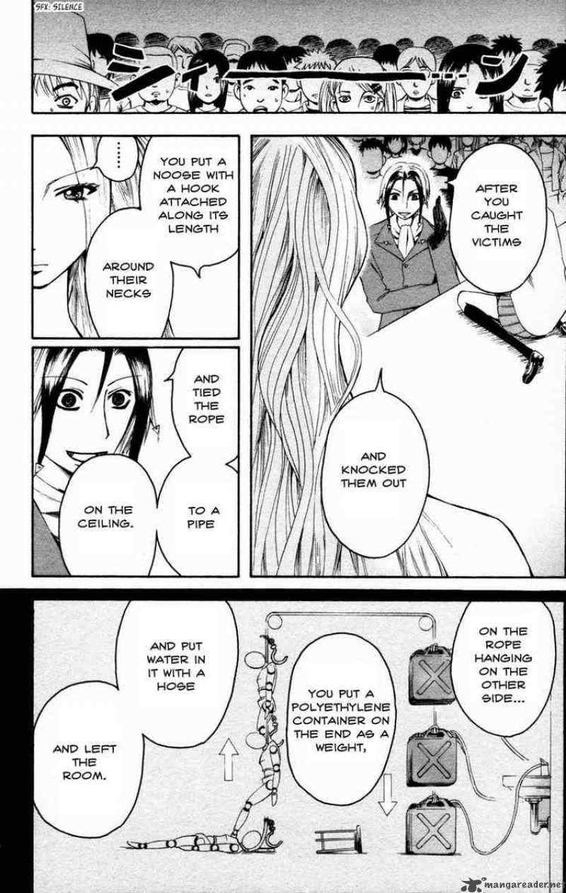 Majin Tantei Nougami Neuro 15 2