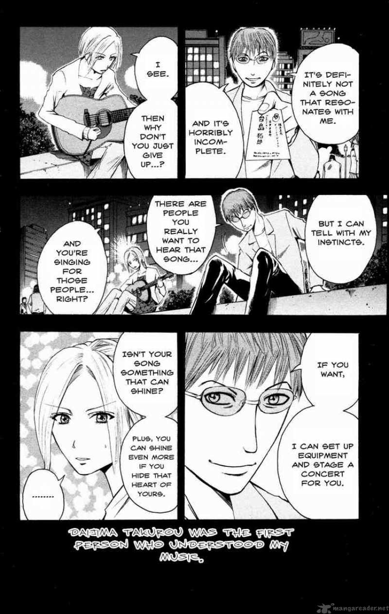 Majin Tantei Nougami Neuro 15 8