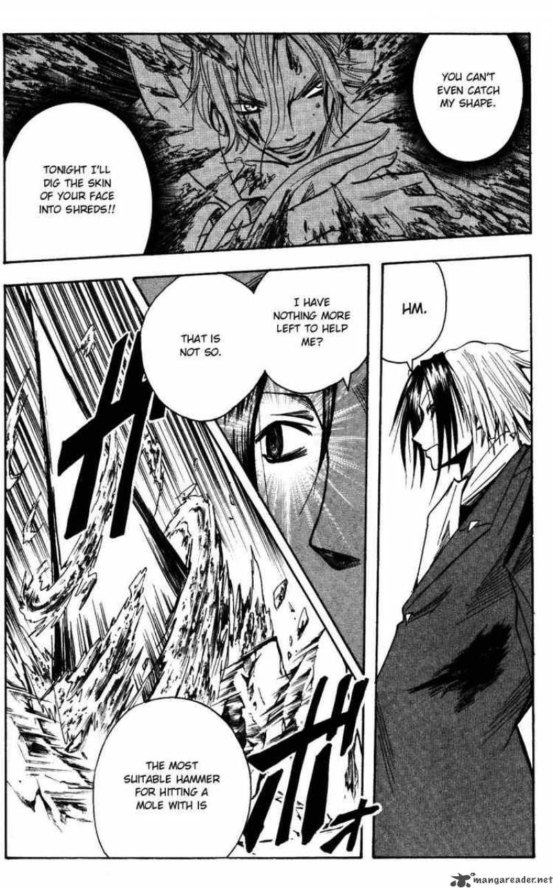 Majin Tantei Nougami Neuro 150 11