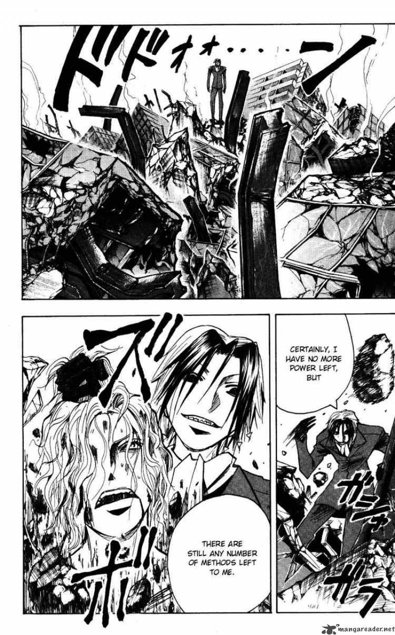 Majin Tantei Nougami Neuro 150 14