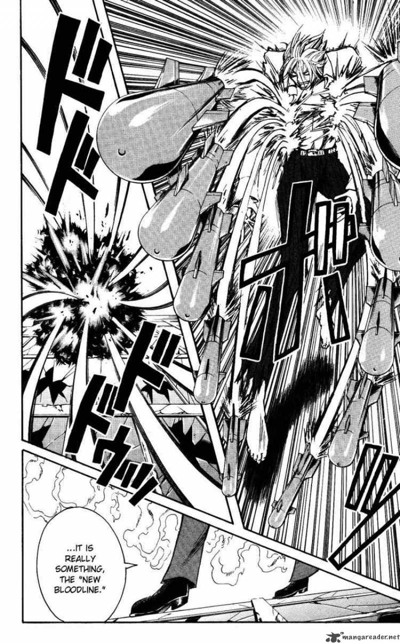 Majin Tantei Nougami Neuro 150 2