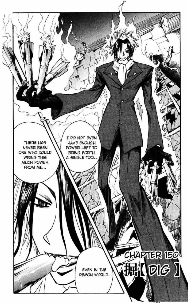 Majin Tantei Nougami Neuro 150 3
