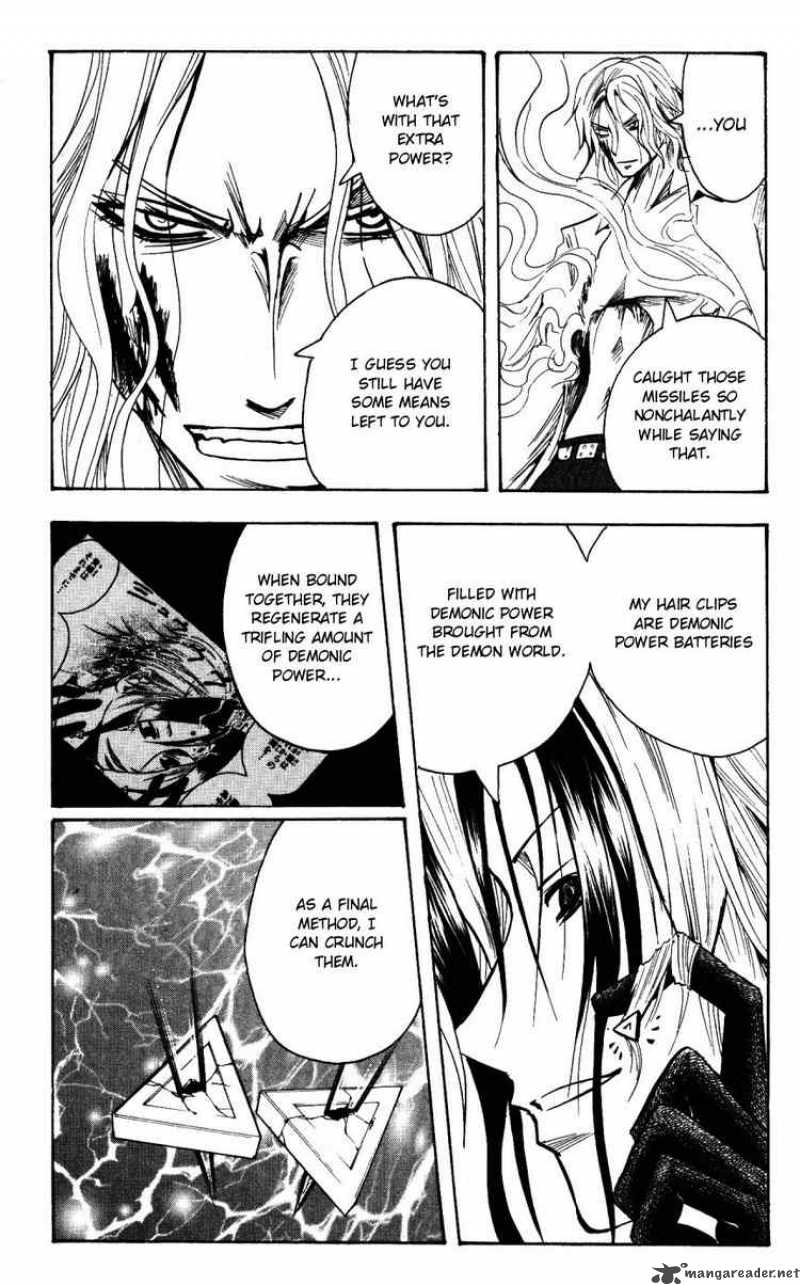 Majin Tantei Nougami Neuro 150 4