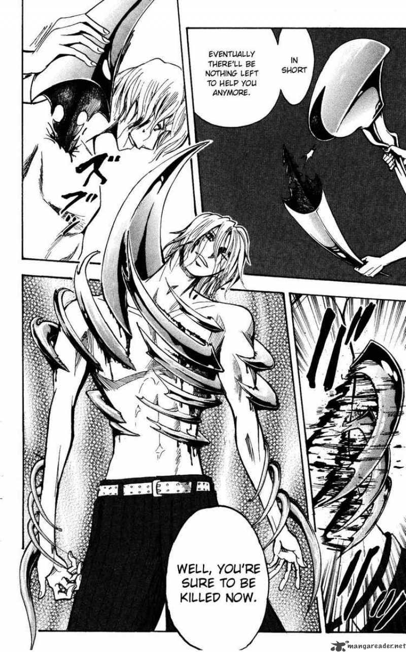Majin Tantei Nougami Neuro 150 6