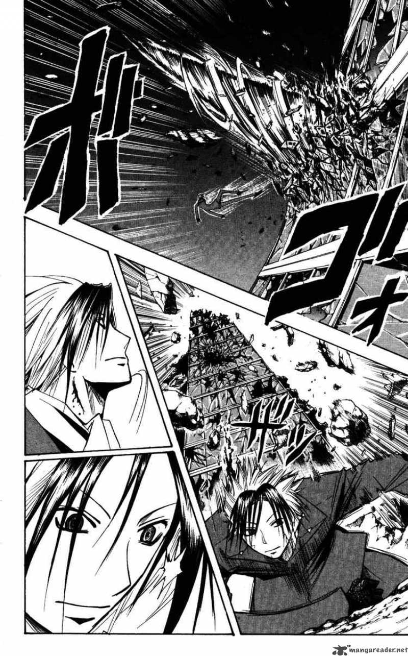 Majin Tantei Nougami Neuro 150 8