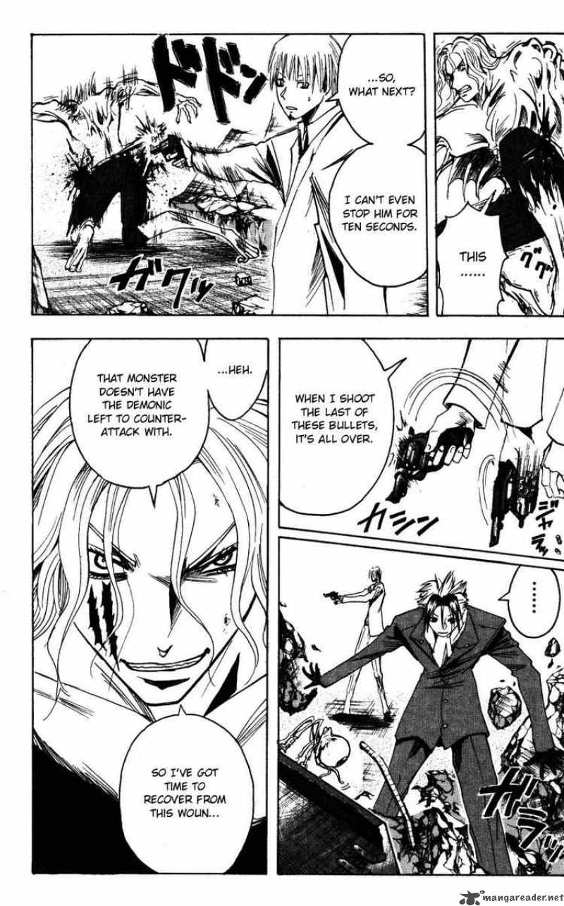 Majin Tantei Nougami Neuro 151 10